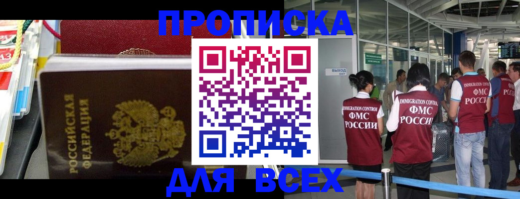 форма 3 в Черногорске